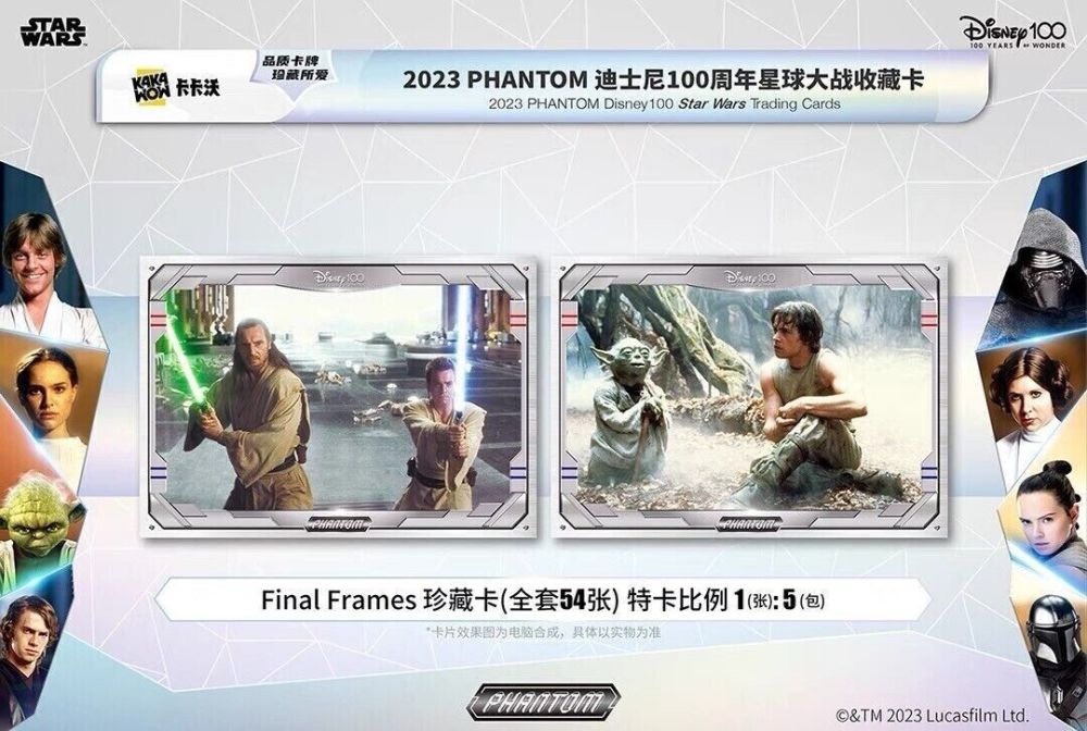2023 Kakawow Trading Cards Disney 100 Star Wars Phantom Sealed Box New