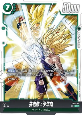 dragon ball fusion world Son Gohan: Childhood Fb01-140 Scr Awakened Pulse