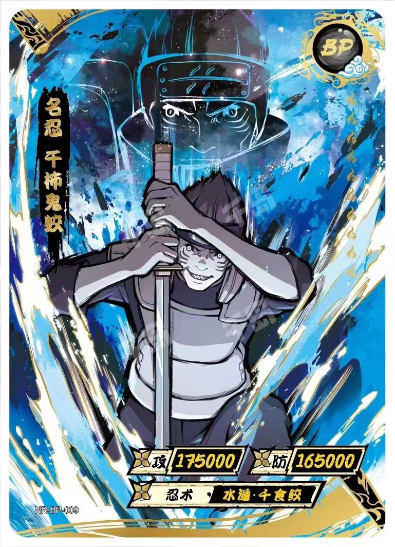 Kayou Naruto Tcg Trading Card Hoshigaki Kisame Super Rare Box Hit Nr-bp-009