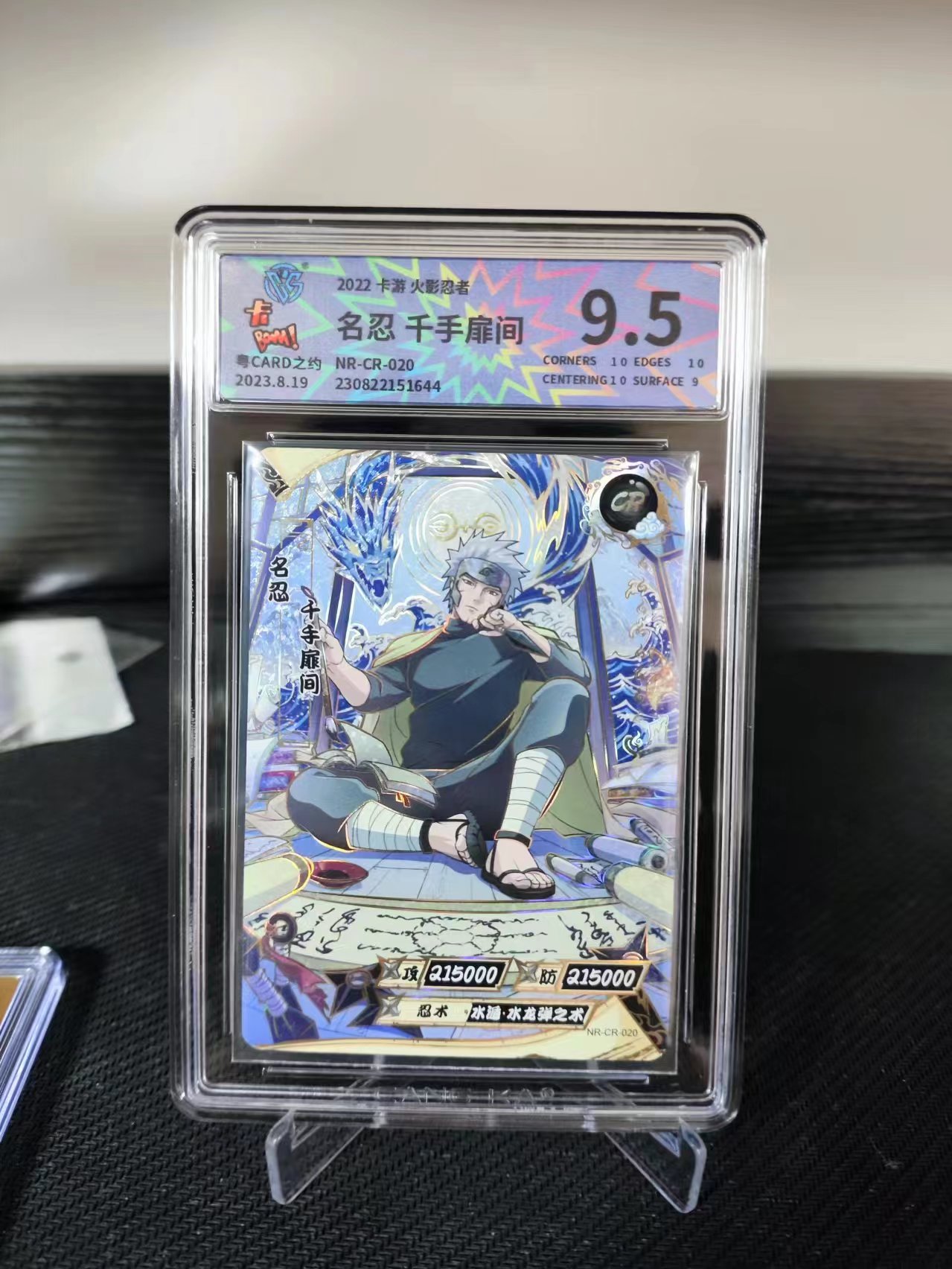 KaYou Naruto TCG CCG Trading Card Senju Tobirama SSP NR-CR-020 CCG 9.5 ...