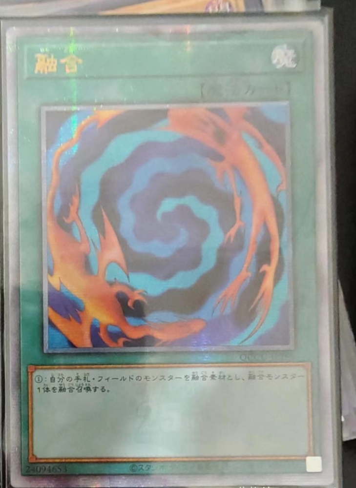 Polymerization QCCU-JP196 25th Star Light Yu-Gi-Oh! 25th CHRONICLE side:UNITY