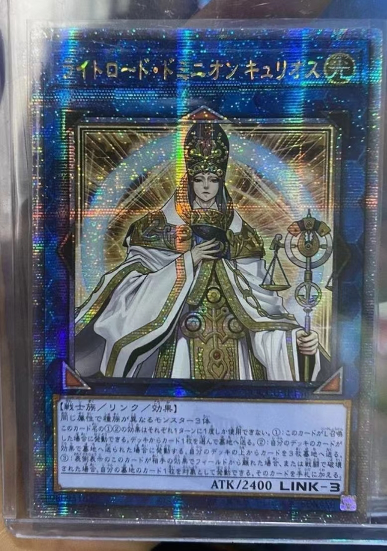 Curious, the Lightsworn Dominion JP136 25th Star Light YuGiOh