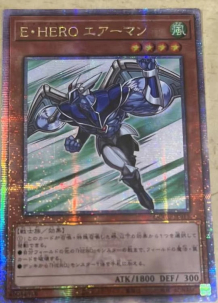 Elemental HERO Stratos QCCU-JP015 25th Star Light Yu-Gi-Oh! 25th CHRONICLE UNITY