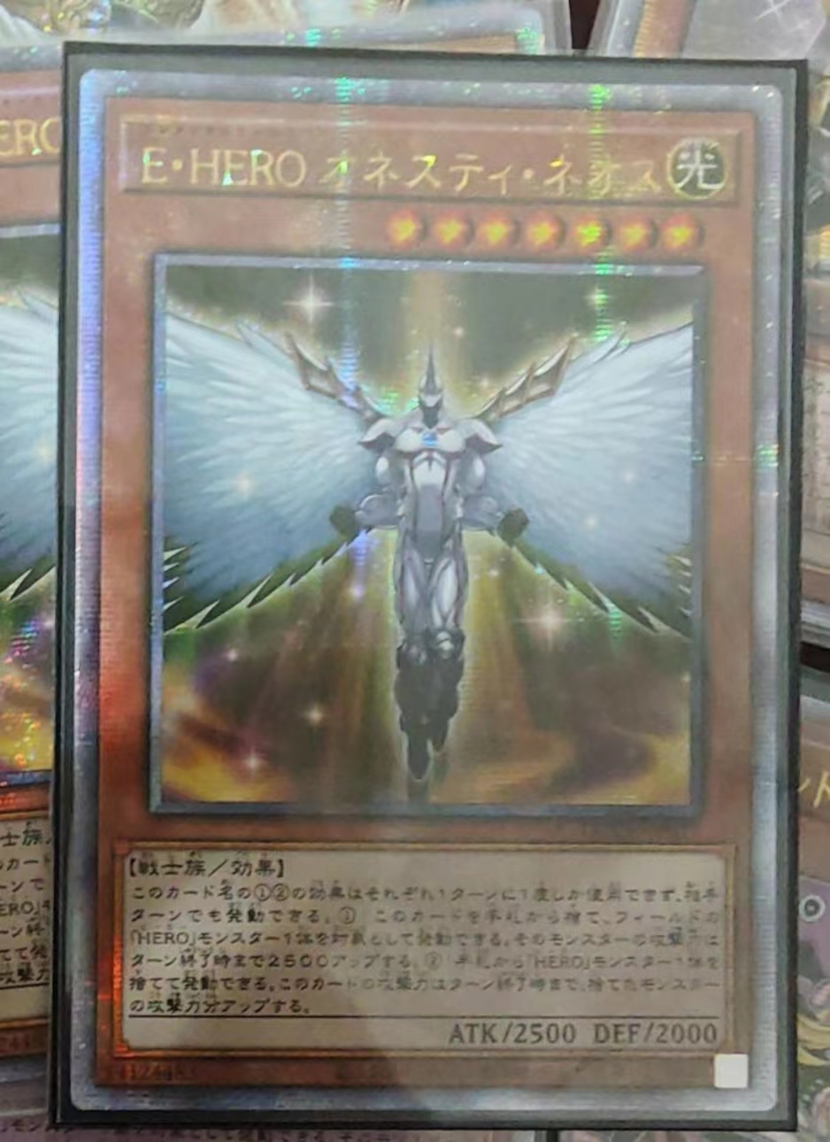 Yu Gi Oh Eternal Soul QCCU-JP012 Side:UNITY Quarter Century 25th Secret