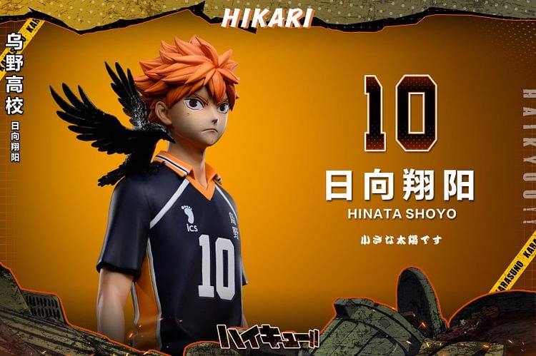 【PRE-ORDER】Hikari STUDIO HAIKYU Karasuno High School Series Second Volume Shoyo Hyuga