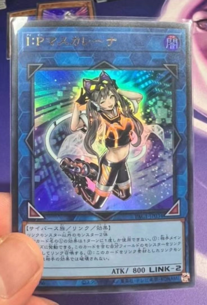 Yu-Gi-Oh! I:P Masquerena PAC1 Ultra Rare PAC1-JP034
