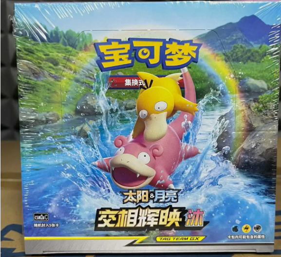 Pokemon Simplified Chinese Second Sun&Moon Expansion "MU" Booster Box CSM2a New