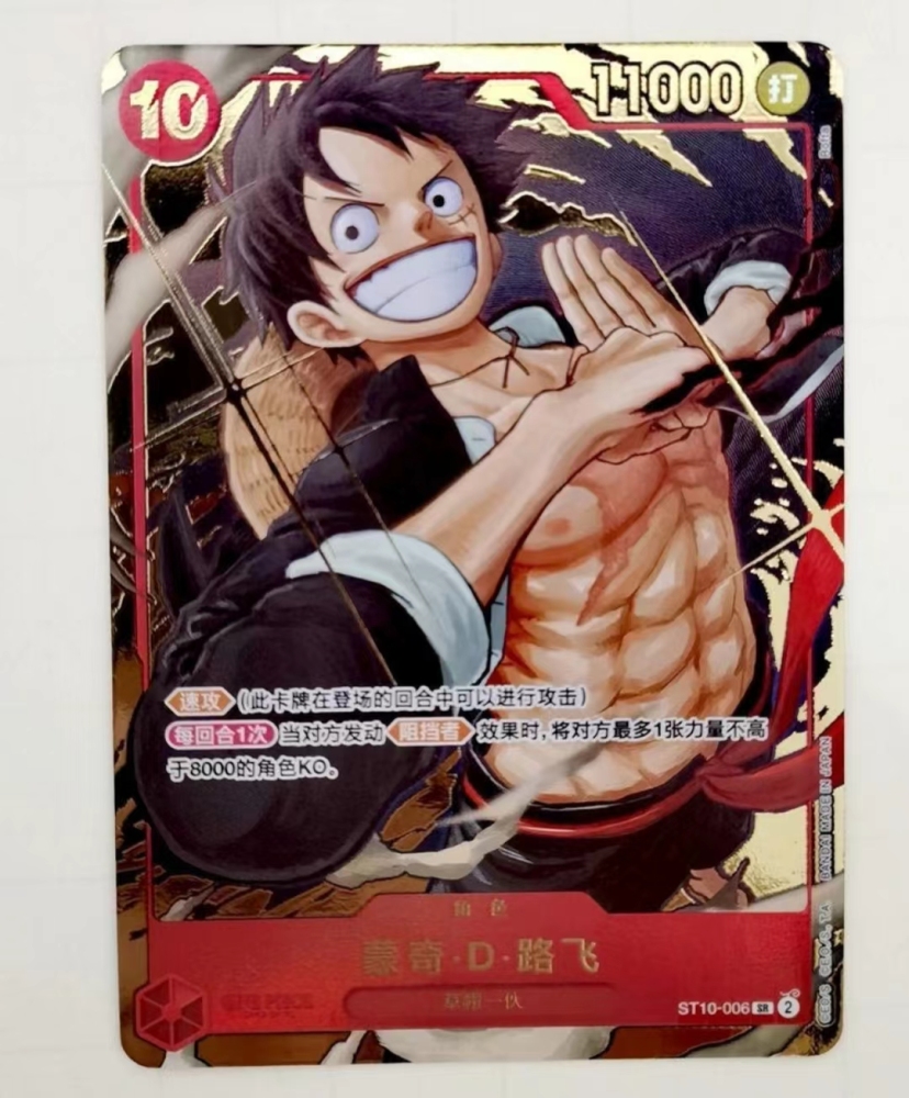 One Piece TCG Card Game Chinese Luffy ST10-006 SR Exclusive 1st Anniversary Alt
