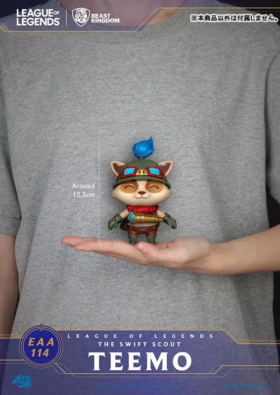 【IN-STOCK】Beast Kingdom Egg Attack Action EAA-114 League of Legends Teemo