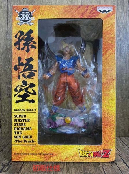 IN-STOCK  Resale SMSD Dragon Ball Z SUPER MASTER STARS DIORAMA Son Goku A Prize Banpresto