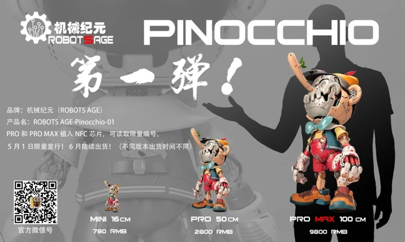 【IN-STOCK】ROBOTS AGE Pinocchio