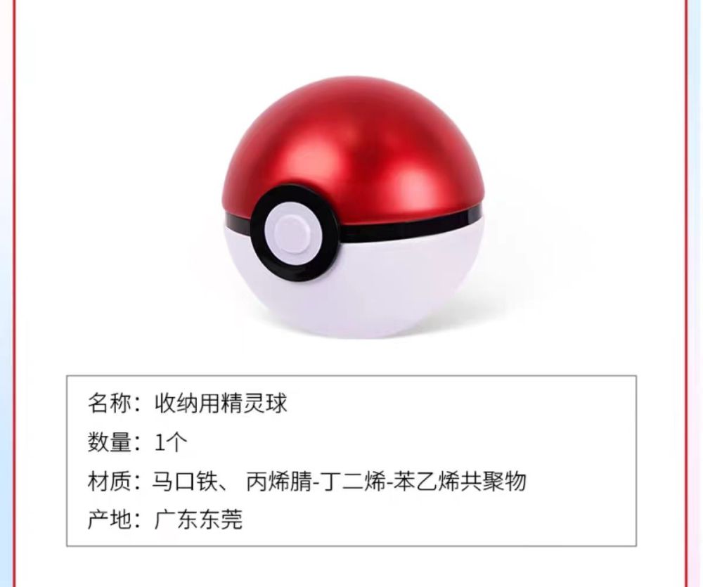 Pokémon S-Chinese TCG CSJC-015 Milo Full Alt Art Card From Ultra Ball Gift Box