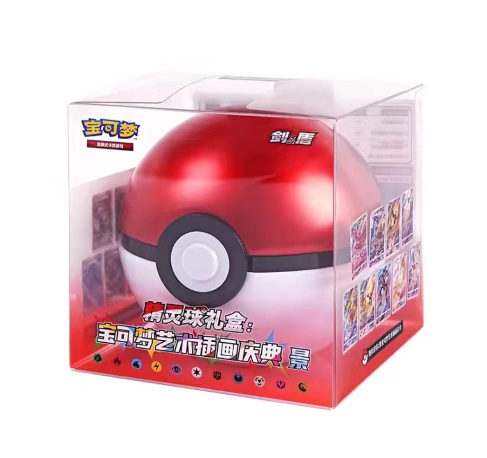 Pokémon S-Chinese TCG CSJC-015 Milo Full Alt Art Card From Ultra Ball Gift Box