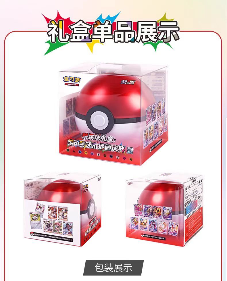 Pokémon S-Chinese TCG CSJC-015 Milo Full Alt Art Card From Ultra Ball Gift Box