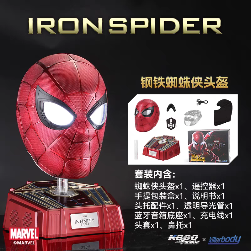 【IN-STOCK】Killerbody 1:1 Wear Wearable KB20088 Spider-Man Helmet  with  Base