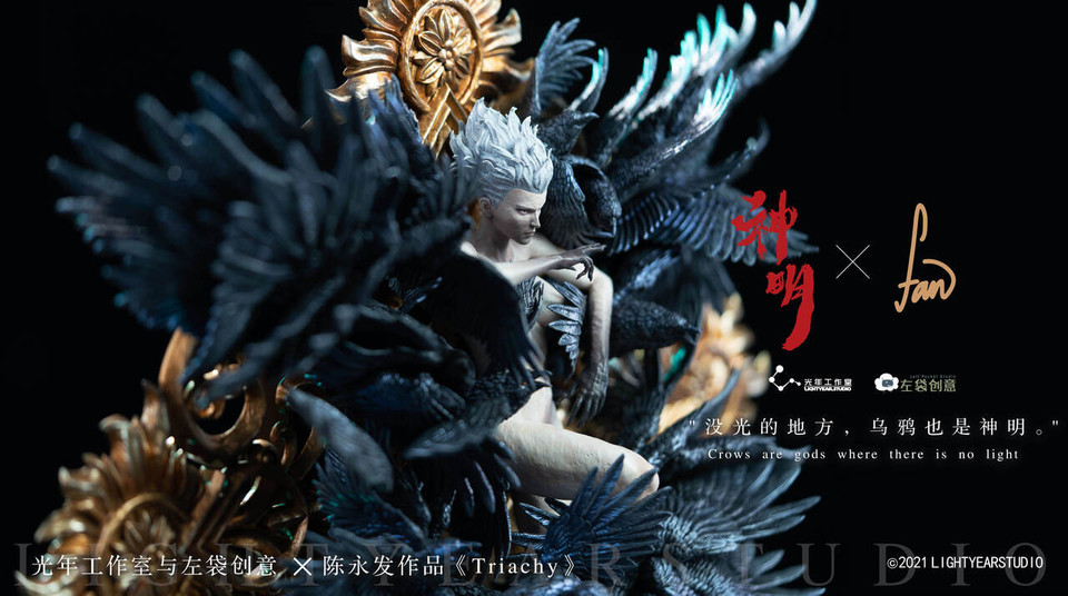 【PRE-ORDER】Light Year Studio Triachy Licensed
