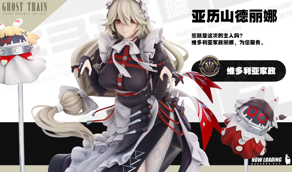 【PRE-ORDER】Ghost Train Studio Zenless Zone Zero Alexandrina Sebastian 1/6 & 1/4