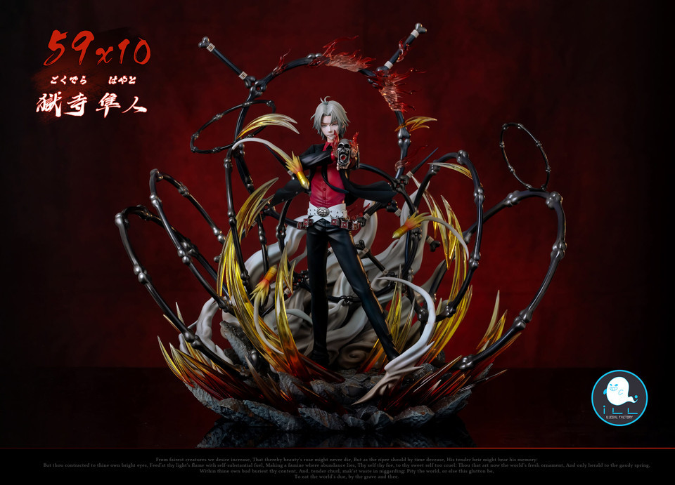 【PRE-ORDER】ILL Studio Hayato Gokudera 2.0 with LED