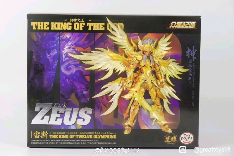 【IN-STOCK】Toypoint The Origin Of the Stars Zeus