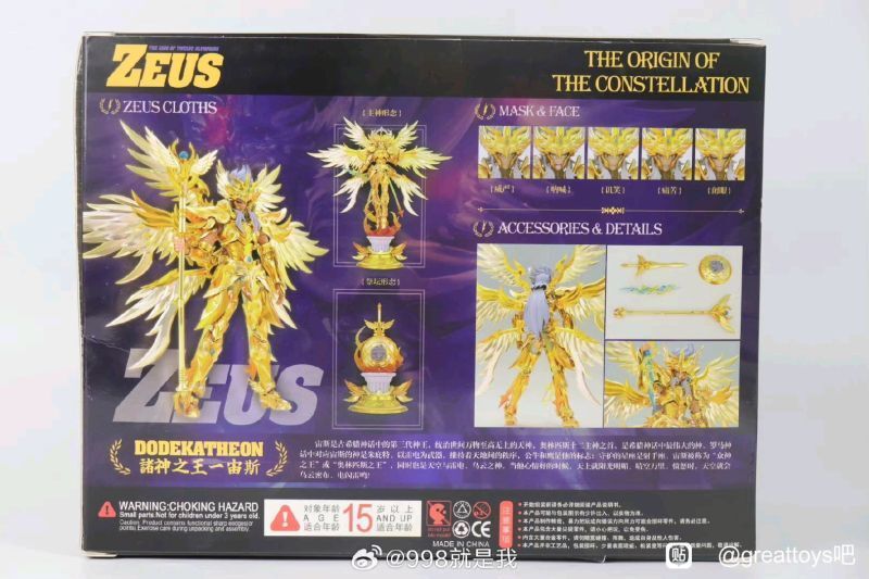 【IN-STOCK】Toypoint The Origin Of the Stars Zeus