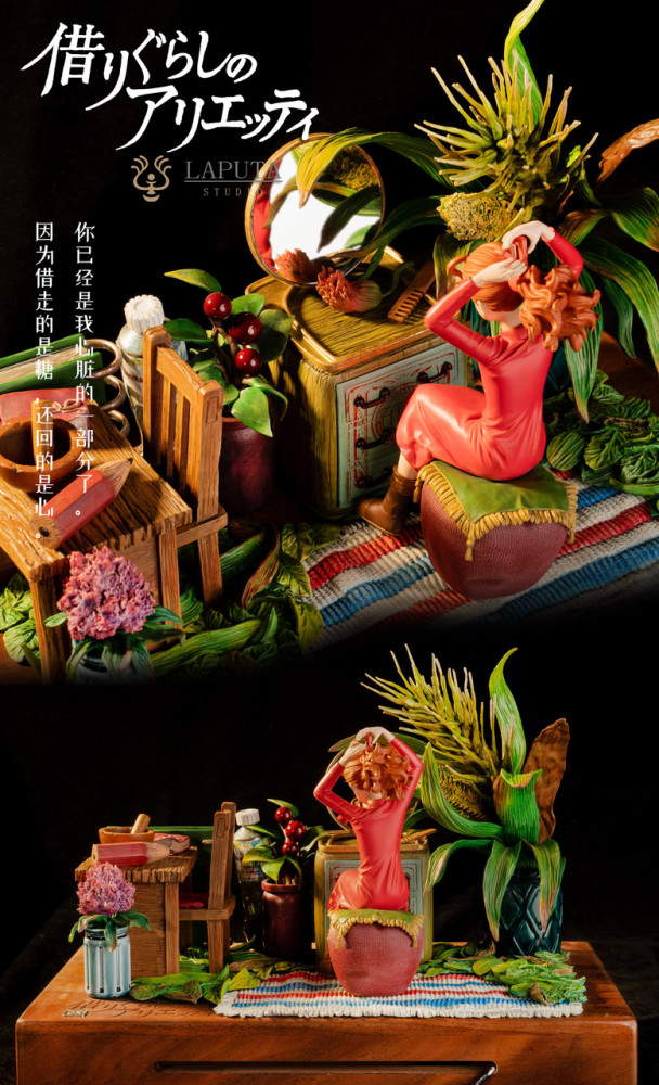 【PRE-ORDER】LAPUTA Studio The Borrower Arrietty Music Box