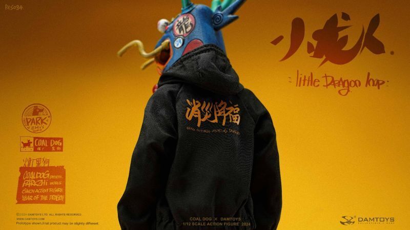 【IN-STOCK】Damtoys X Coal Dog Little dragon imp 1/12 PES034