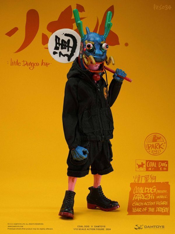 【IN-STOCK】Damtoys X Coal Dog Little dragon imp 1/12 PES034