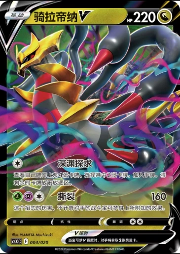 ルギアV SR 中国語　CS6aC 146/131 ルギアV SR 中国語 CS6aC-146/131 Lugia V #146 Prices | Pokemon