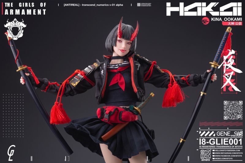 【IN-STOCK】i8toys x Gharliera The Girls of Armament Kina OOKAMI 1/6  I8-GLIE001