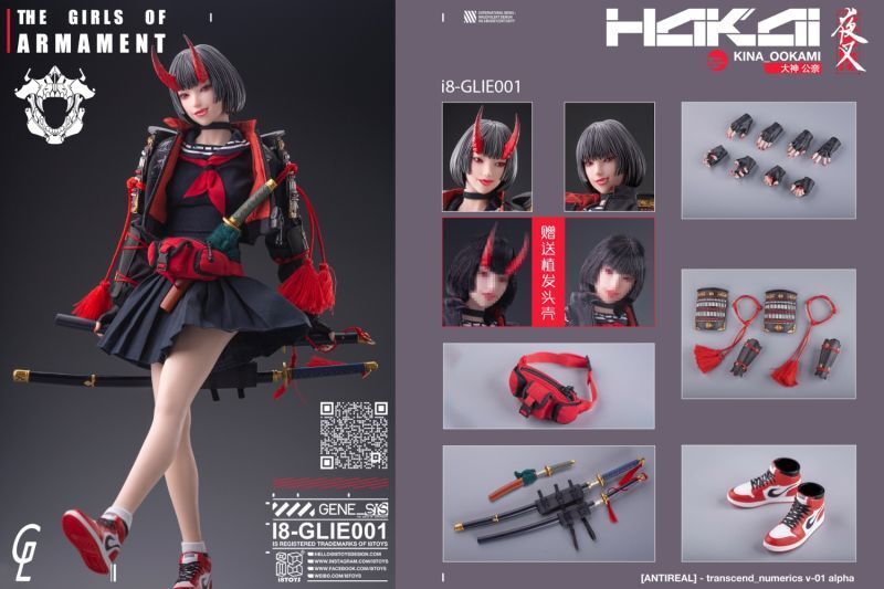 【IN-STOCK】i8toys x Gharliera The Girls of Armament Kina OOKAMI 1/6  I8-GLIE001