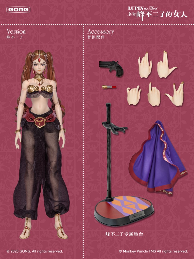 【PRE-ORDER】GONG Studio LUPIN the Third Mine Fujiko 1/6