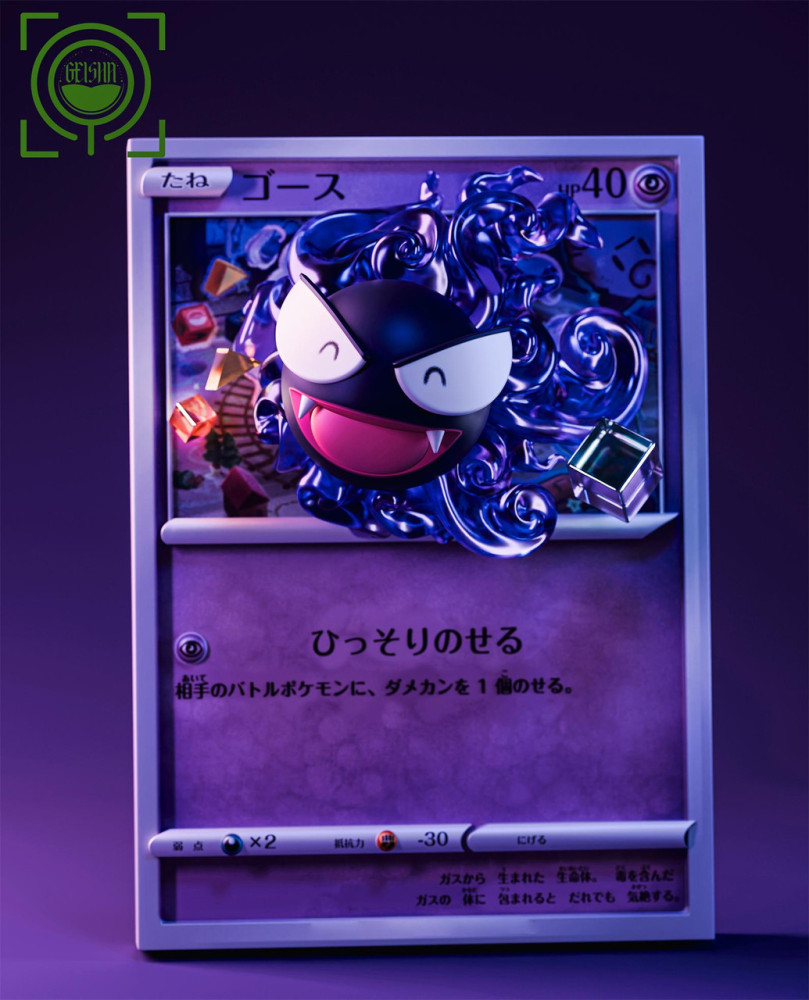 【PRE-ORDER】GEISHA Studio Pokemon Gastly