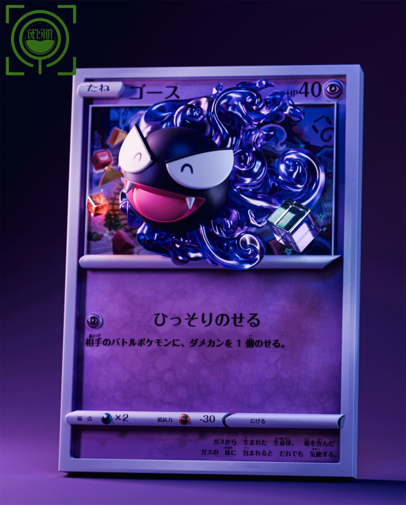 【PRE-ORDER】GEISHA Studio Pokemon Gastly