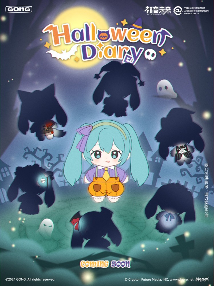 【PRE-ORDER】GONG Studio Hatsune Miku Blind Box Set of 7