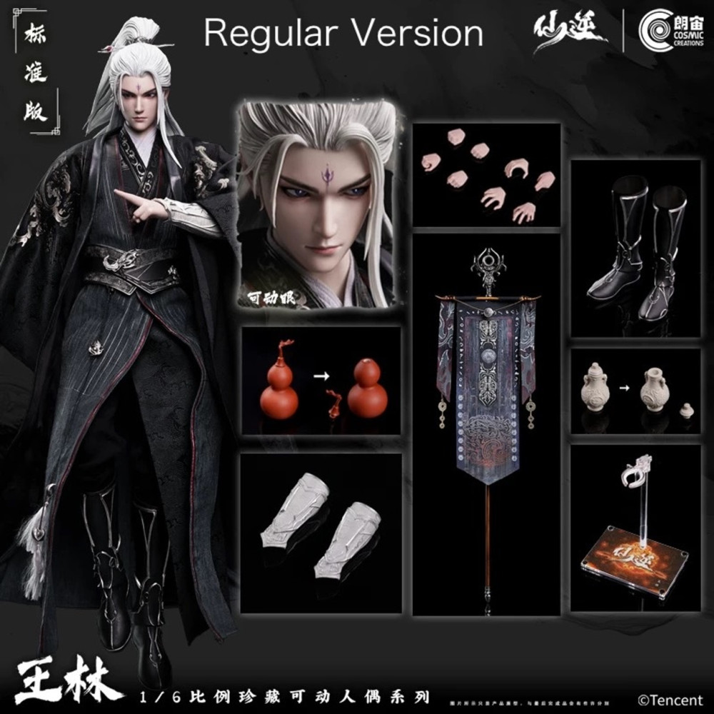 【PRE-ORDER】Cosmic Creations Studio Renegade Immortal Wang Lin Immortal Ascension Dual Edition CC9129 & CC9129DX (Lisensed) 1/6