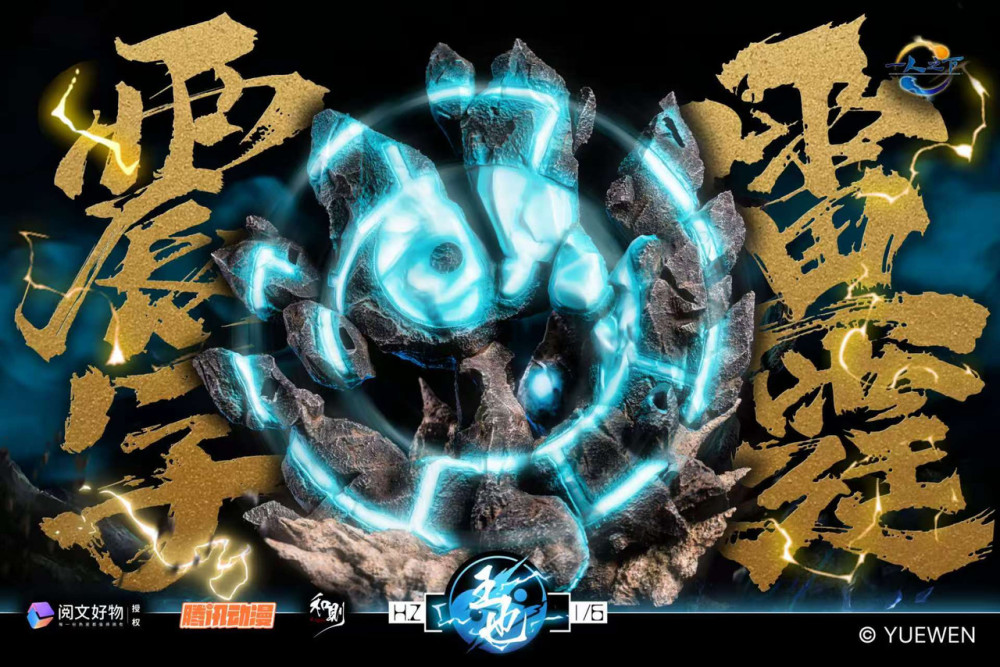 【PRE-ORDER】H.Z Studio - Under One Person Wu Hou Qi-Men Wang Ye 1/6