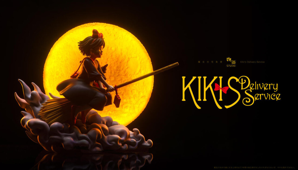 【PRE-ORDER】WuYu Studio Kikis Delivery Service