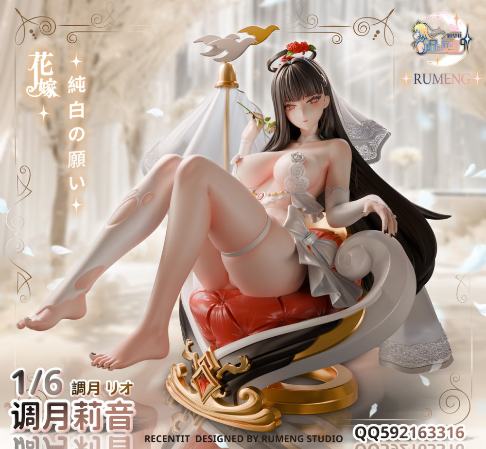 【PRE-ORDER】Rumeng Studio Blue Archive Hanayome Tsukatsuki Rio