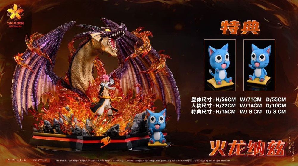 【PRE-ORDER】SAKURA Studio Fairy Tail 01 The Fire Dragon Natsu Dragneel