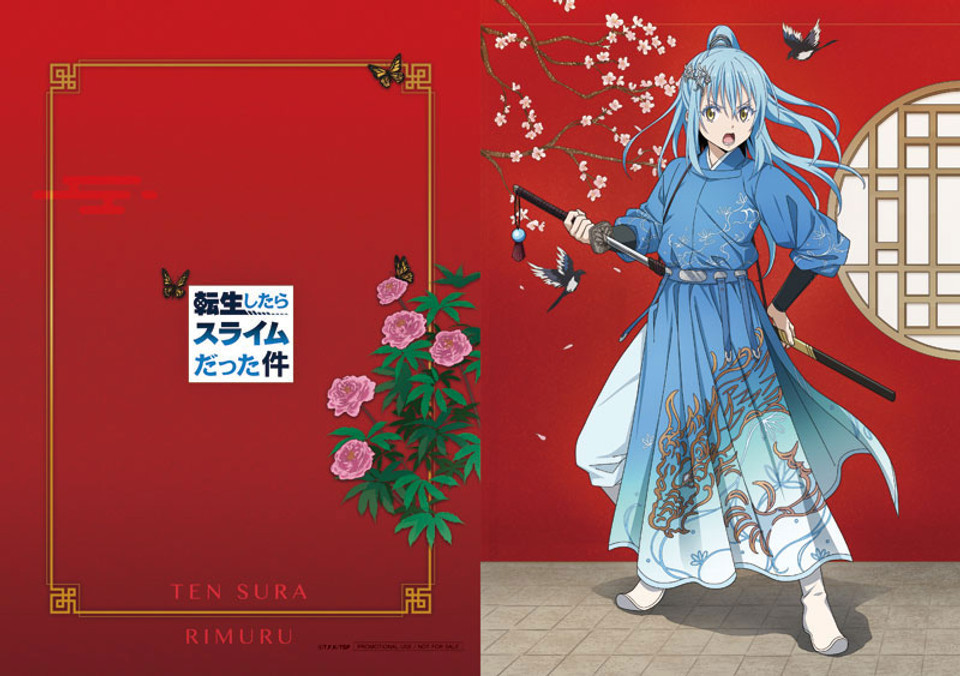 【PRE-ORDER】Oriental Forest Studio That Time I Got Reincarnated as a Slime Rimuru Tempest Hanfu Style Limited Edition