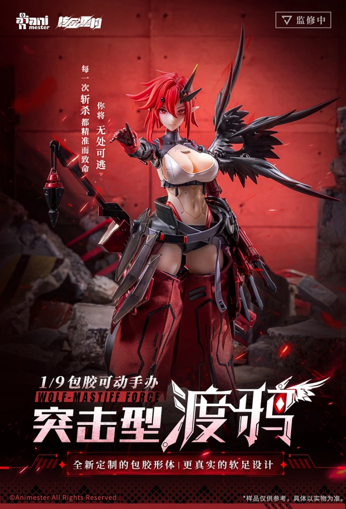 【PRE-ORDER】Animester studio - 1/9 Wolf Mastiff Force Karas Samurai