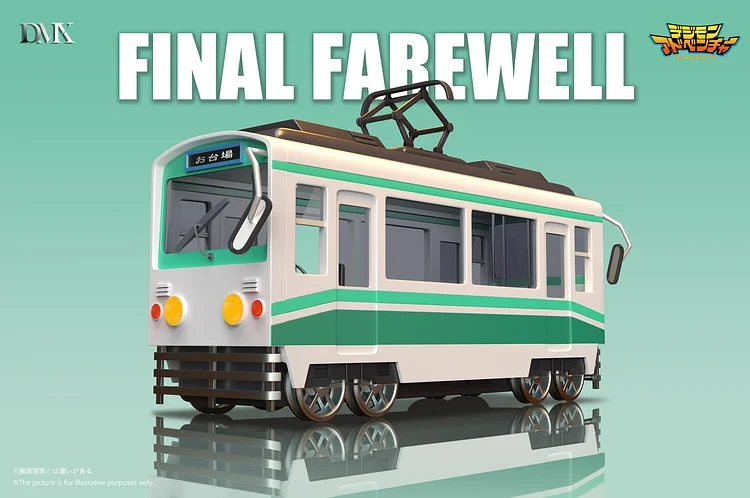 【PRE-ORDER】DMX Studio Digimon First Generation Train