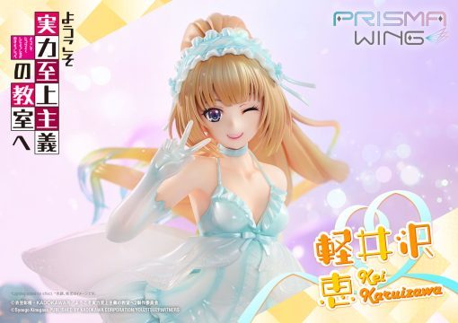 【PRE-ORDER】Prime 1 Studio & PRISMA WING - PRISMA WING Classroom of the Elite Kei Karuizawa 1/7 Scale Pre-Painted Figure PWYZK-01