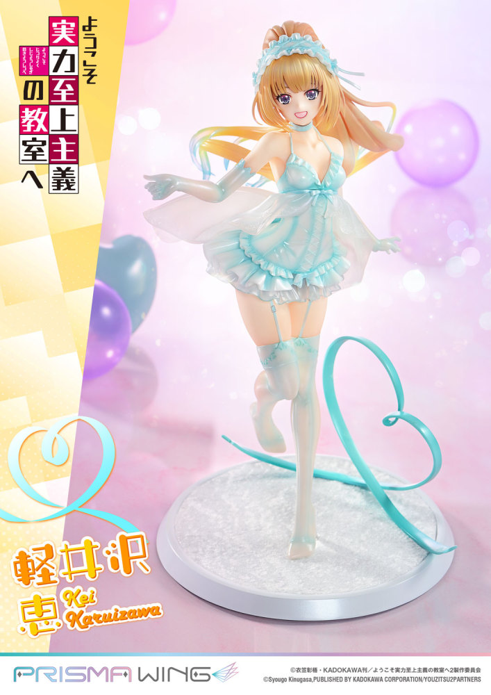 【PRE-ORDER】Prime 1 Studio & PRISMA WING - PRISMA WING Classroom of the Elite Kei Karuizawa 1/7 Scale Pre-Painted Figure PWYZK-01