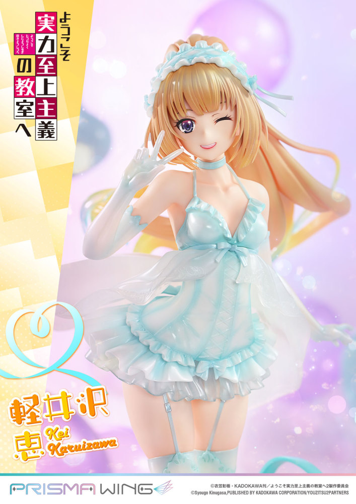 【PRE-ORDER】Prime 1 Studio & PRISMA WING - PRISMA WING Classroom of the Elite Kei Karuizawa 1/7 Scale Pre-Painted Figure PWYZK-01