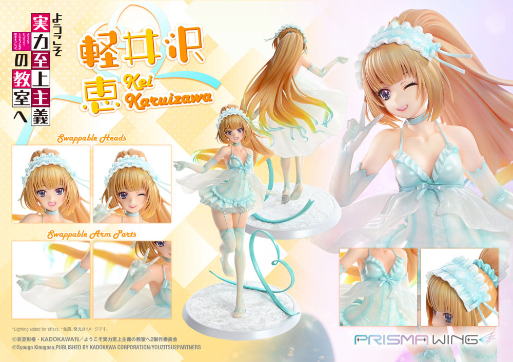 【PRE-ORDER】Prime 1 Studio & PRISMA WING - PRISMA WING Classroom of the Elite Kei Karuizawa 1/7 Scale Pre-Painted Figure PWYZK-01
