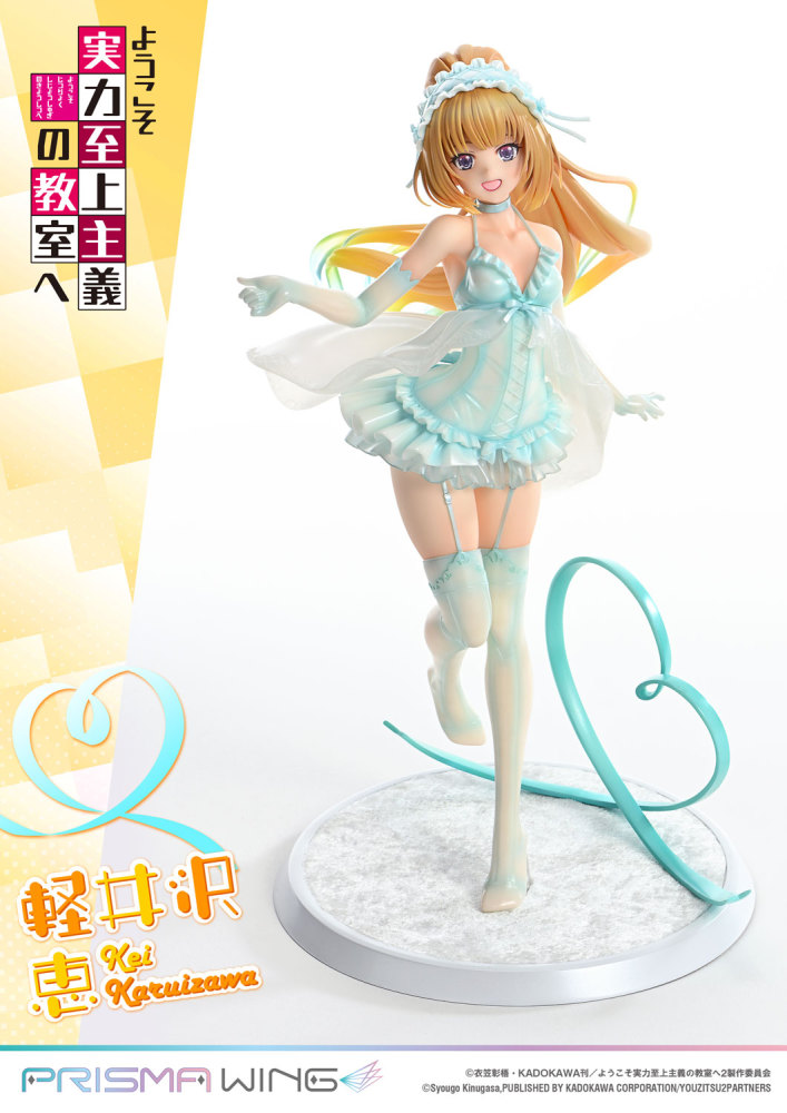 【PRE-ORDER】Prime 1 Studio & PRISMA WING - PRISMA WING Classroom of the Elite Kei Karuizawa 1/7 Scale Pre-Painted Figure PWYZK-01