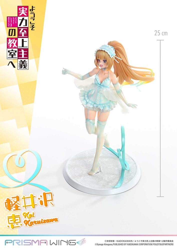 【PRE-ORDER】Prime 1 Studio & PRISMA WING - PRISMA WING Classroom of the Elite Kei Karuizawa 1/7 Scale Pre-Painted Figure PWYZK-01