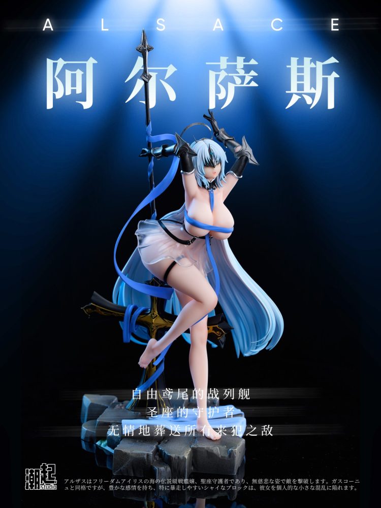 【PRE-ORDER】Chao Qi STUDIO AZUR LANE Alsace 1/4