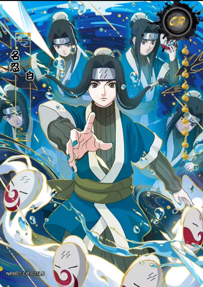 Haku NRB07-CR-025L5
